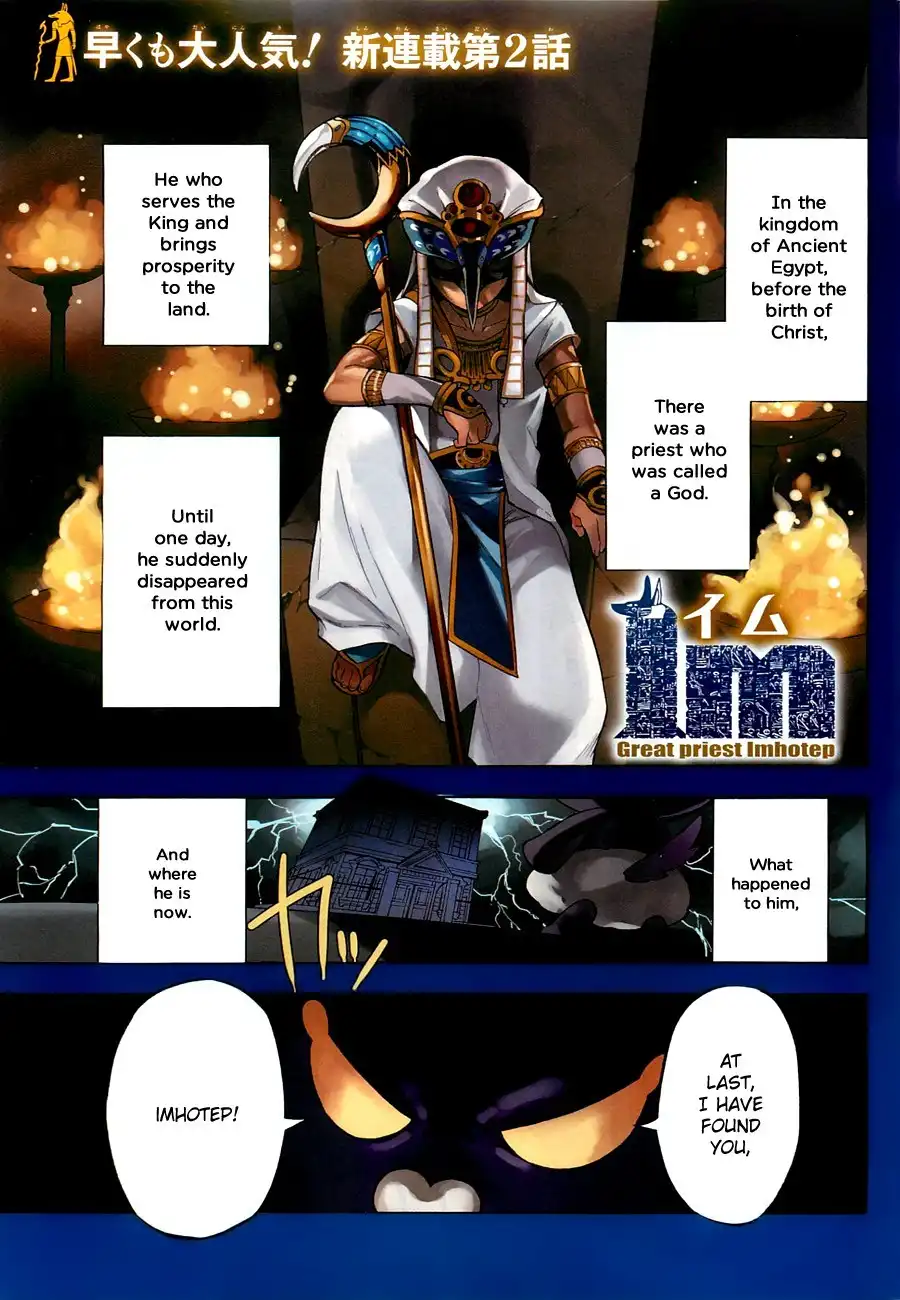 Im - Great Priest Imhotep Chapter 2 3